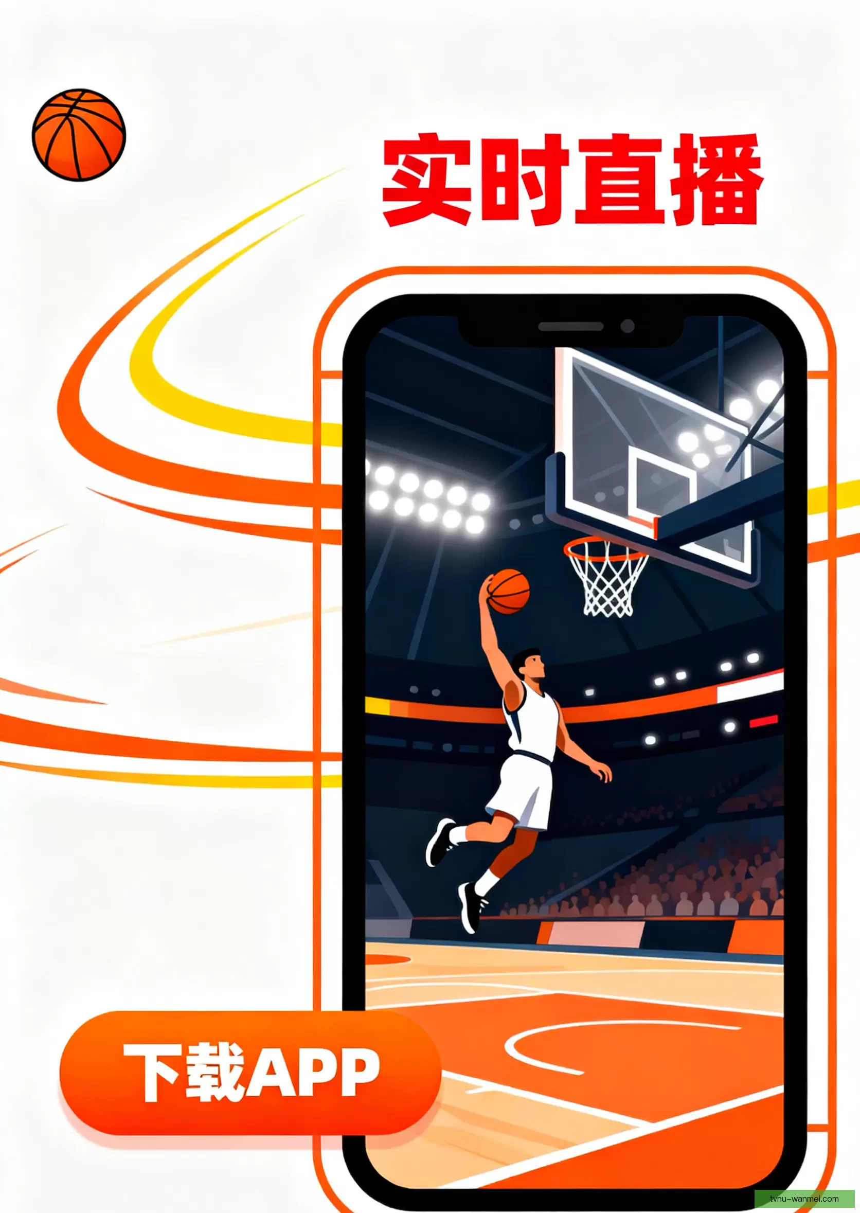 客户端下载